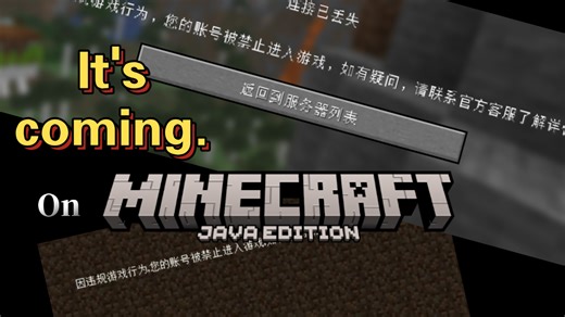 【Fabric Mod/可下载】你还在为国际Java版没有某易的“反作弊”而苦恼吗！