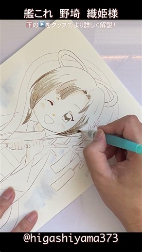 艦これ 野埼 織姫様モード タイムラプス動画 #艦これ #タイムラプス動画 #イラストメイキング #野埼 #七夕 #織姫