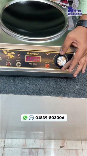 Miyako 22K2 Infrared Cooker Review 2026 | Part 2