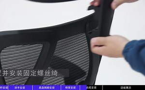 MC-1151安装视频.mp4新沃克