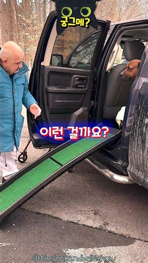 Is this what it means to grow old together?