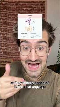 The secret third Vietnamese script