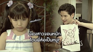 922K views · 10K reactions | พี่วินชอบล้อน้องว่าเป็นหมูอ้วนตลอด...