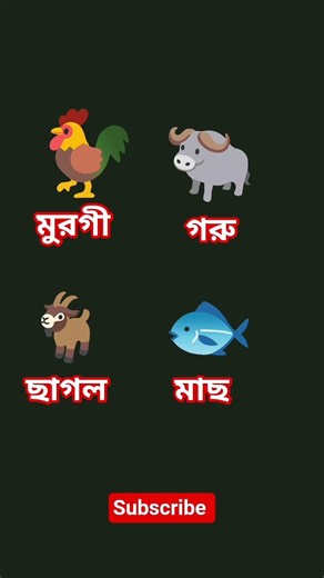 #ধাঁধাও