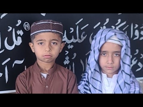 learn Quran lesson For Beginners | #Quran #Islamicvideo