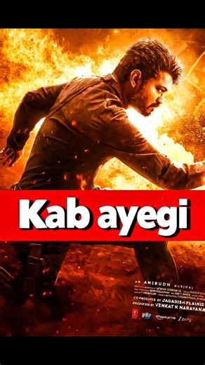 Vijay thalapathi last film kab ayegi 😱 #shorts #vijaysethupathi #lastfilm #relessedate