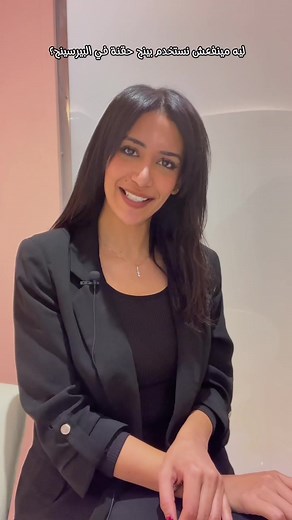 Why we dont use anathesia injections before piercings? ليه مبنستخدمش حقنة بينج قبل البيرسينج؟ 📞 01279291888 📍 The Park Mall, fifth settlement . . . . . . . . . . . . #piercing #piercings #earpiercing #earpiercings #jewelry #earrings #PiercingMagic #piercingjewelry #trending #piercinglove #explore #foryou