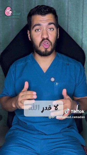 هل القهوة آمنة أثناء الحمل؟