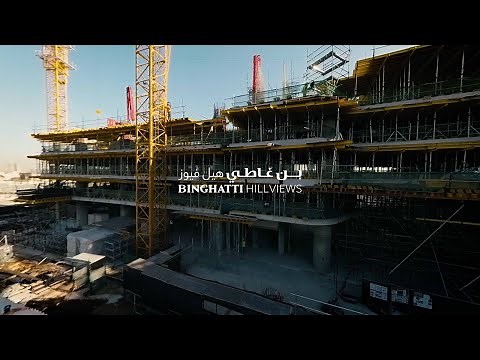 Binghatti Hillviews - Project Update - December 2025
