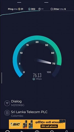 Dialog 4G Router speed test with ookla #trending #viral #shorts