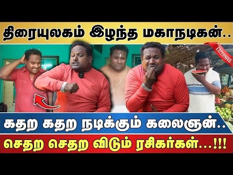 Latest Interview With Dr.Diwakar | Watermelon Star | ‪@redtapetamiloffl‬