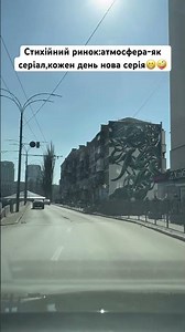 Тут тебе знають краще,ніж ти сам: «бери ще,тобі треба»😂#життя #life #базар #атмосфера