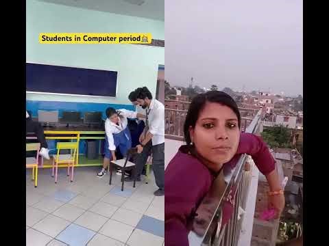 सेजल computer class में #missschoollife #comedy #funny #funnycomedy
