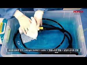 PENTAX Medical Reprocessing guideline i10c