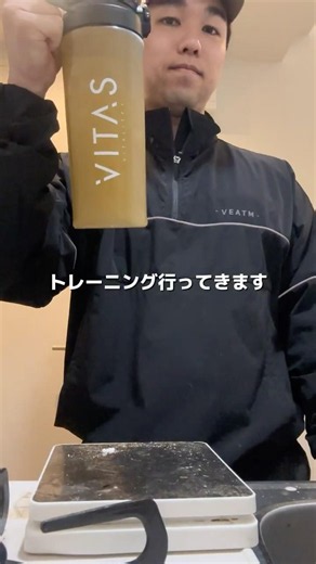 トレーニングに欠かせないイントラドリンク！ #筋トレ #減量 #workout #shorts