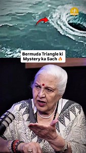 8M views · 131K reactions | Past Life Expert, Dr Balbir Sohal explains the mystery of Bermuda Triangle! Watch the full podcast on YouTube/Episode 129. #pastlife #pastliferegression #bermudatriangle #reels | Supertalks by themovingship | Facebook
