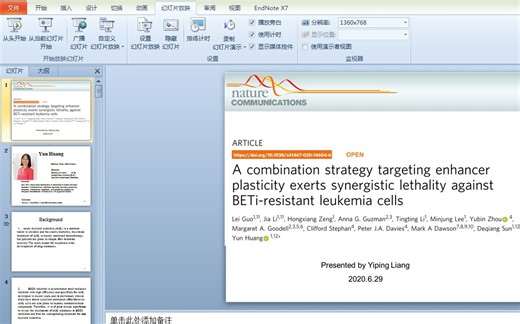 【ppt】设置页码格式，统一PPT字体，设置默认PPT字体