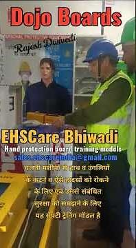 Hand Protection and machine Guarding Safety training model