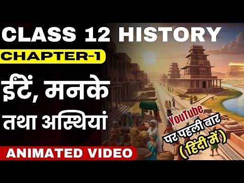 Class 12 History Chapter-1 ईंटें,मनके तथा अस्थियां Part-1 In Hindi || Animation Video By Roshan Sah