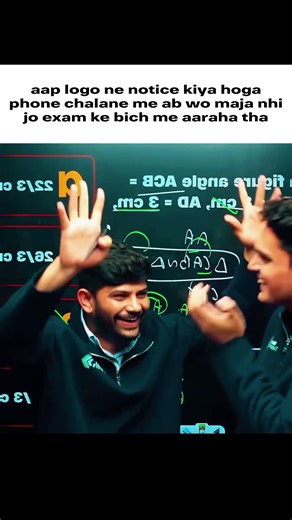 Notice Kiya Hoga🤣 #digrajsinghrajput #cbse #sst #viral
