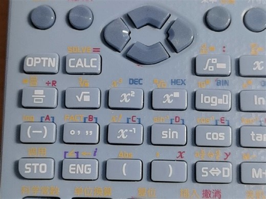 取整函数教学全网收发intg函数，可解决取整函数在较大定义域内取值求和，求积问题，（运用插入功能即可）