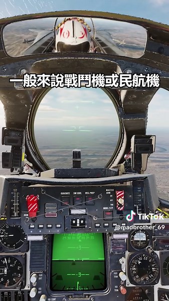 F-111土豚DEMO：為何屁股噴火？