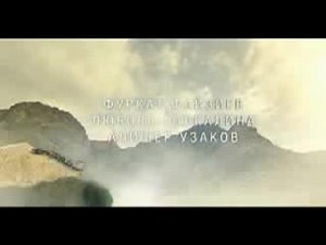 Застава 3 серия