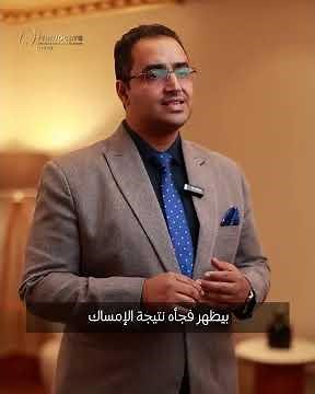 الشرخ الشرجي | الأسباب والاعراض وطرق العلاج