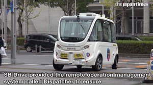 8.9K views · 546 reactions | One of Japan’s biggest international digital trade shows, nearly 800 companies and organizations participated — including over 300 first-time exhibitors. | The Japan Times | Facebook