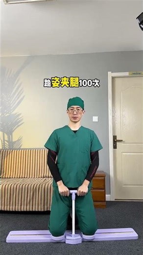 Transform Your Home Workout: Full-Body Ski Machine Exercise HomeGym SvelteLegs InnerThighT