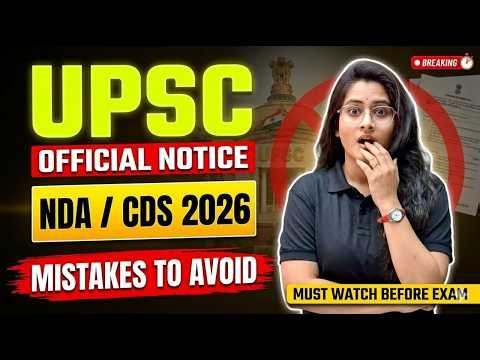 NDA & CDS 2026 Official Notification OUT 🔥 Biggest Mistakes to Avoid | Full Details Explained