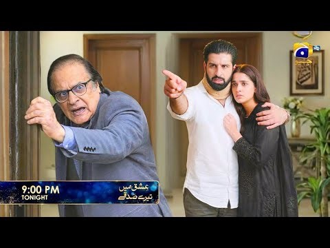 Ishq Mein Tere Sadqay Ep 31 & 32 - full Teaser Review | Ishq Mein Tere Sadqay Ep 31 Promo Breakdown