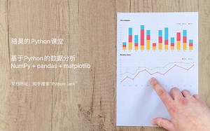 61.qcut分箱和多级索引相关操作