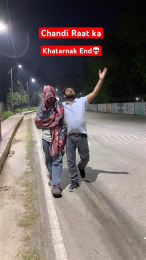 “Chandni Raat 🌙 GF ke saath pakde gaye… phir jo hua 😂💀 #shorts”