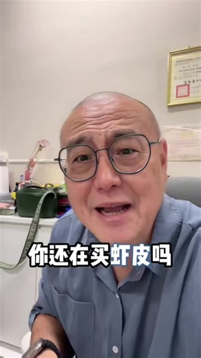 從大陸進貨省錢秘訣 蝦皮賣家不想你知道