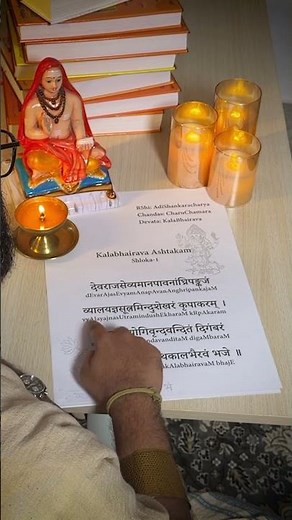 Kālabhairava Ashtakam | Powerful Stotra on Kālabhairava🔱| Stanza 1 Explained | Sanskrit Shloka