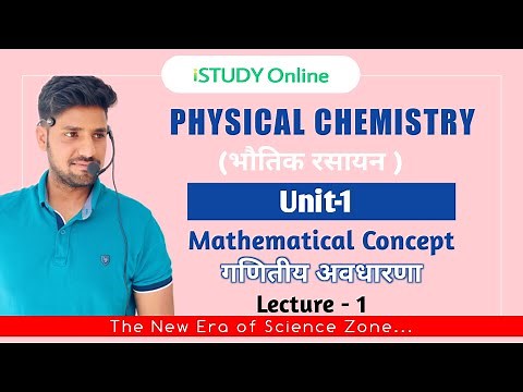 Mathematical Concept | Lect-1 | Physical Chemistry | B.Sc 1st Year | iSTUDY Online