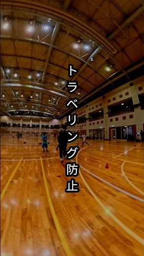 【バスケ初心者】練習でできない事は試合でも…#バスケ初心者 #楽しいが一番 #怒鳴らない指導 #ファンドリル