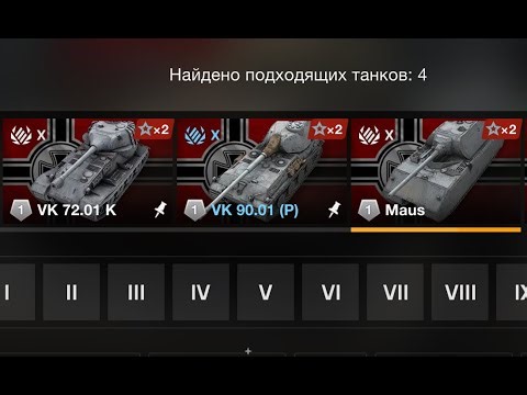 Три богатыря с задним расположением башни #wotblitz