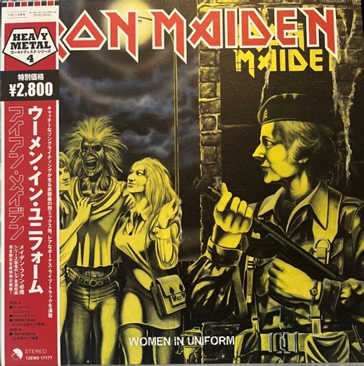 Iron Maiden - Women In Uniform