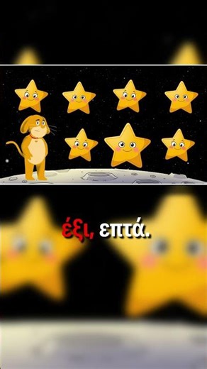 Διασκεδαστική Αφαίρεση για Παιδιά Εκπαιδευτικό Βίντεο