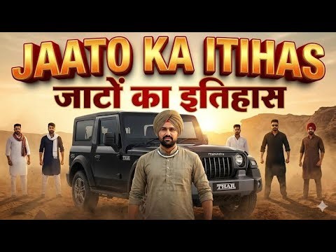 Itihas Jaata Ro | Latest Jaat Atituad Song | Rajasthan Haryanavi Dj Mix Jaat Song | Jaswant Jat |