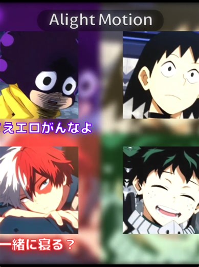 不憫な峰田くん可愛いねぇ 声真似枠の切り抜きです！！ #僕のヒーローアカデミア #峰田実 #瀬呂範太 #轟焦凍 #緑谷出久 【12/28Live 声真似主様】 峰田実:@つばき🐱📖〈声真似〉 さん 瀬呂範太:@るじゅ🎶☂️ さん 轟焦凍:@エイト💀 さん 緑谷出久:@ん さん