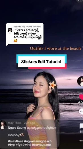 Beach Stickers Edit Tutorial: Creative Aesthetic Tips
