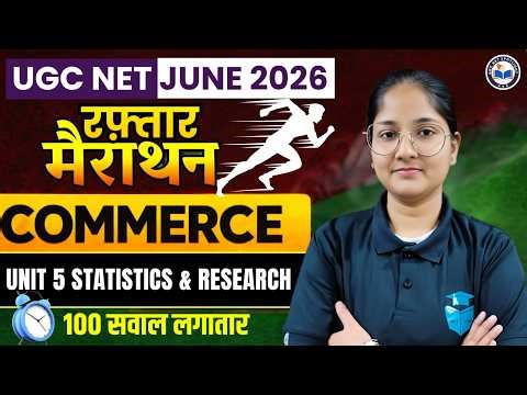 UGC NET Commerce Marathon 2026 | Unit 5 Statistics & Research Complete Revision | UGC NET June 2026