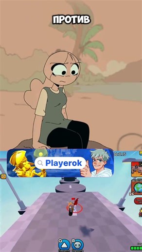 Это выматывает 🙄 | Brio shorts