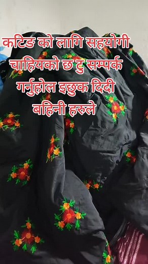 Garment Manufacturing Process: Behind the Scenes