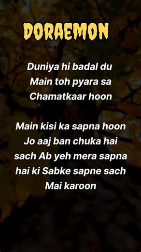 Doraemon Lyrics Song ♥️🫶🏻 #trywithyourownvoice #lyrics #lyricalzone #songlyrics