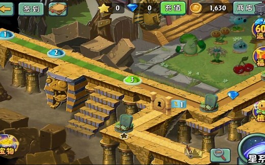 《植物大战僵尸2》中文旧版本下载方式送给你们，好怀念呀！