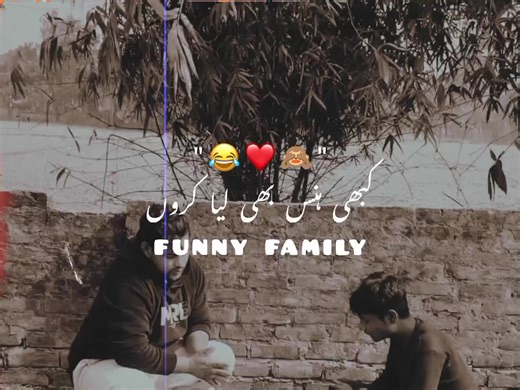 funny family😂😂😂 #funn #funnyfamily #😂😂😂 #100k #10millionadoptions